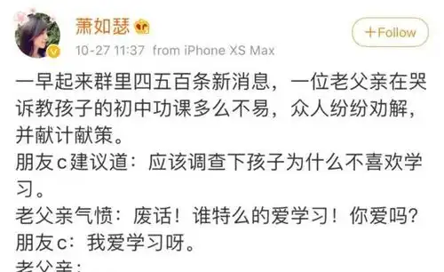 今日搞笑图片,准备好爆笑了吗
