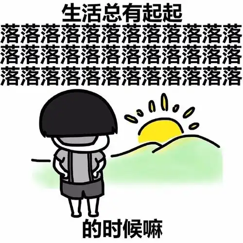 搞笑gif趣图出门逛个街,没想到在商场里被秀恩爱了老公
