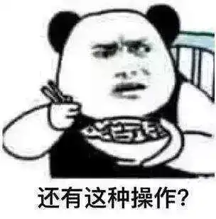 贫穷到底限制了我哪些想象力tmd我有多穷
