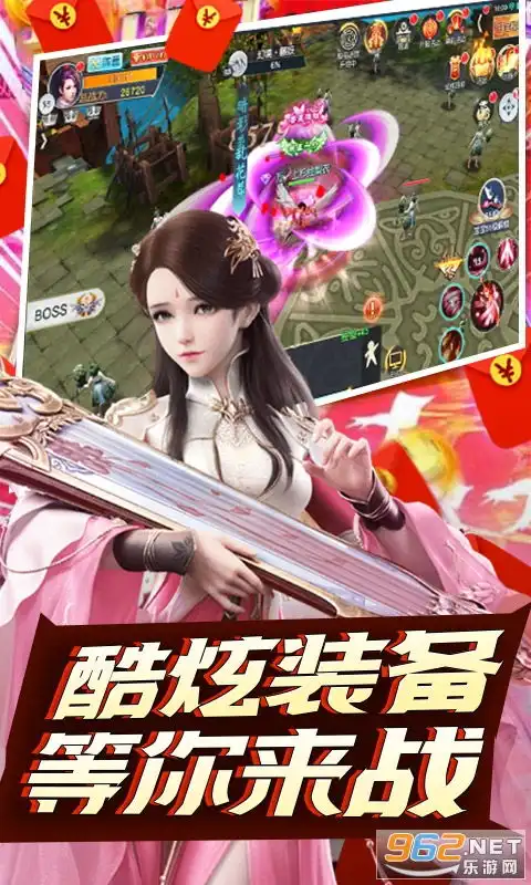 天域苍穹送极品貂蝉天域苍穹送极品貂蝉福利下载v1.0福利版乐游网安卓下载

