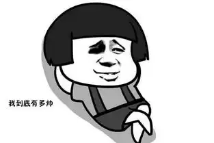 搞笑段子趣图今天我过生日,刚吃过饭就让我收拾桌子
