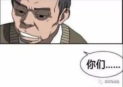 搞笑漫画父亲家族遗传,为何妈妈也会有
