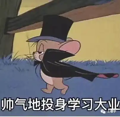 神兽归笼现场妈趴窗,爹爬墙,脸贴地上海小学生今天开学场面超欢乐
