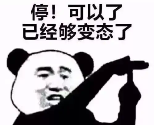 南方人和北方人在微博上杠起来了
