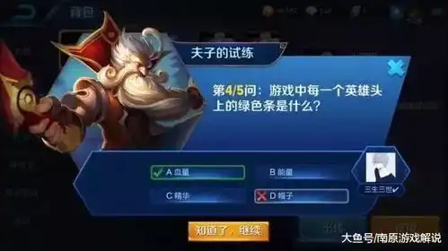 王者荣耀最罕见的五张游戏截图,花木兰被杨戬怼在放屁
