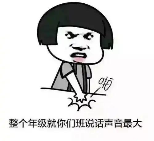 句句爆笑老师10大经典语录,千万别看最后1个...
