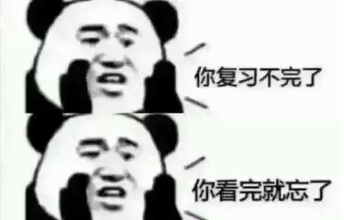 考试在即各学院期末大盘点之最头疼的专业课考试2
