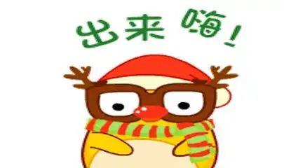 幽默笑话老公,今天七夕情人节,你准备点什么礼物啊
