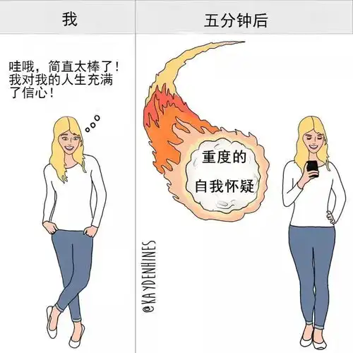 漫画丨30张成年人才懂的图片,网友谁在偷窥我的生活
