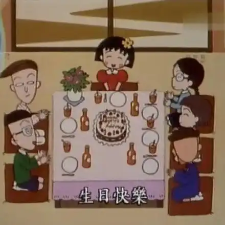 关于生日快乐的表情包合集

