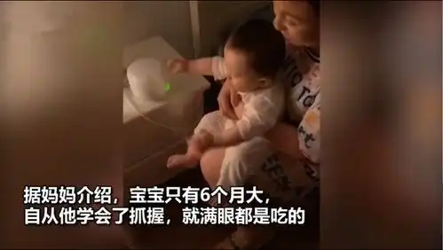 6个月宝宝用手抓加湿器的水雾火了,亲妈爆笑调侃满眼都是吃的

