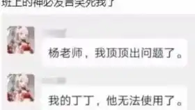 不要笑挑战没猜错的话这个台风应该叫牛子台风吧盘点网上那些爆笑沙雕图片57
