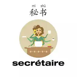 法语学习好玩又好记的儿童法语中文双语识字图片15
