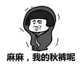 直降到8搞风雪的冷空气明天就到江西抚州竟然...
