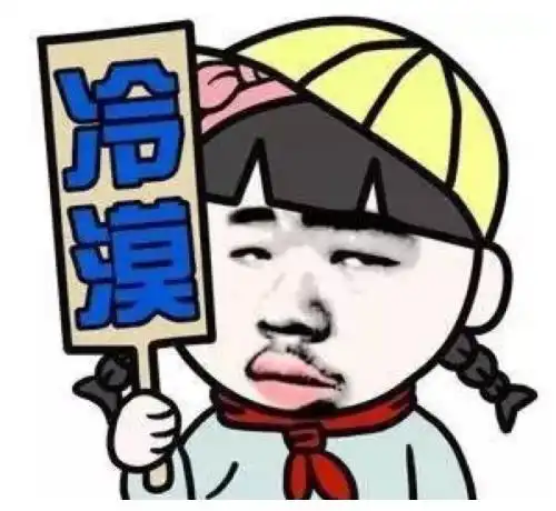 搞笑段子三人去卦摊测字一个写了个票字,求问出行医生
