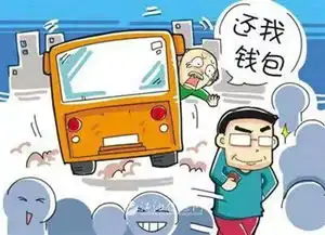 贼手莫伸此为戒偷了两百没捂热,罚了一千还领刑
