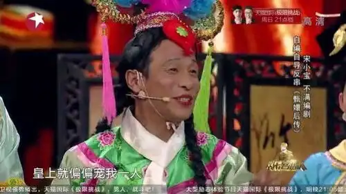 东北明星到底对娱乐圈影响有多大,东北明星都是娱乐圈的泥石流
