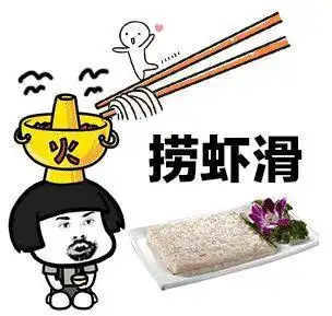 开心一笑小女儿吃饭扯皮,气得俺扔下碗午睡去了
