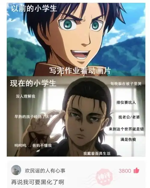 沙雕问题合集到底是南方冷还是北方冷
