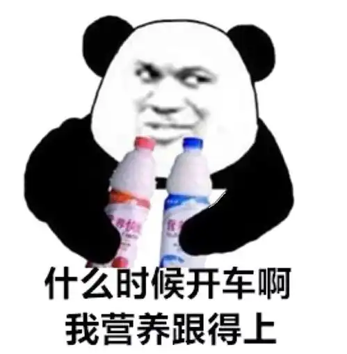 老司机速成第一步
