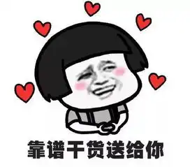 高企认定的那些事儿易创园沙龙活动干货来啦
