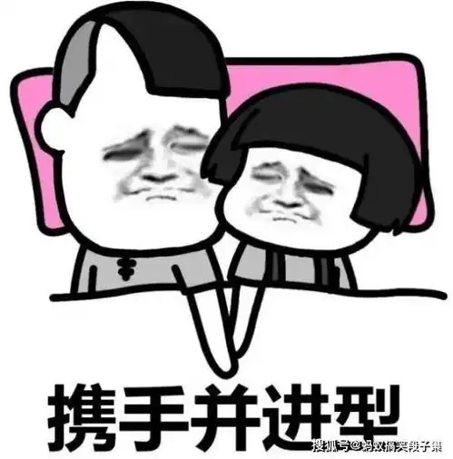 幽默笑话老婆和老板出差一个月了,昨晚刚回家

