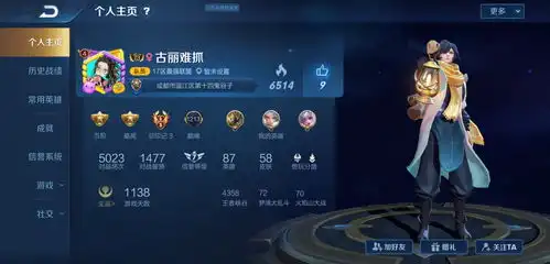 王者荣耀最搞笑的id,迪丽野霸不算啥,最后1个自带奇怪的味道
