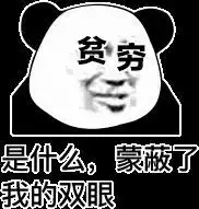 让你开心一笑的搞笑段子第五章

