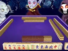 万圣节打麻将

