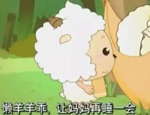 懒羊羊只是个昵称喜羊羊无意曝光隐藏名字,懒羊羊竟被吓晕
