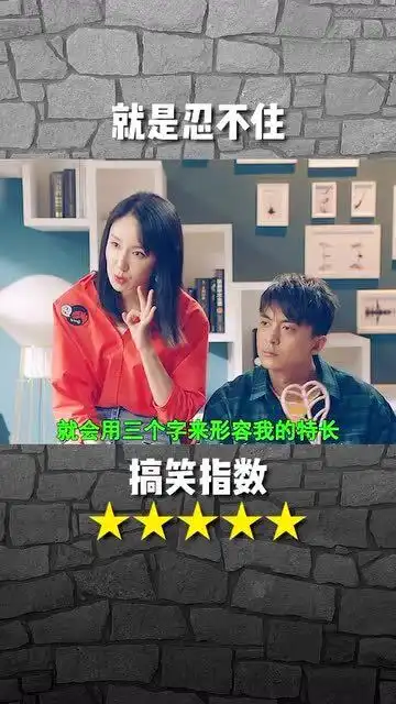 搞笑集锦,三个字形容自己的特长,这都是人才呀

