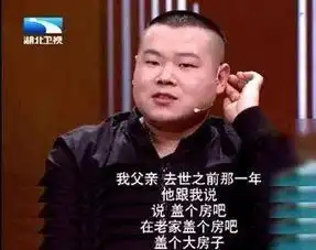 岳云鹏晒家人为其包饺子无意暴露了老家豪宅

