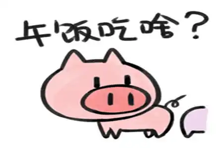 幽默笑话哥,你用二十块钱就想泡个妹子,这脸皮得有多厚啊

