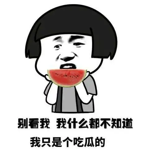 搞笑gif段子姑娘这么沉你能搬动吗,可别累坏了你男朋友呢
