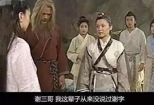 国产剧搞笑台词,佩服编剧的脑回路
