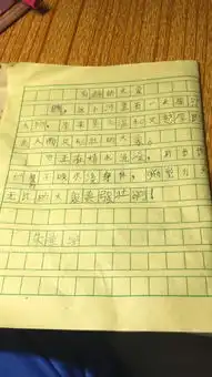 第一次看图写话作业有趣的大象
