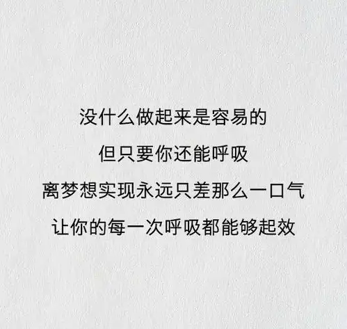 9句健身励志语录,送给大家共勉
