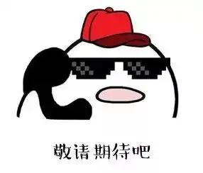 迎春晚会在线看,1月9日1930锁定我市中心人民医院2020年迎春文艺汇演直播倒计时
