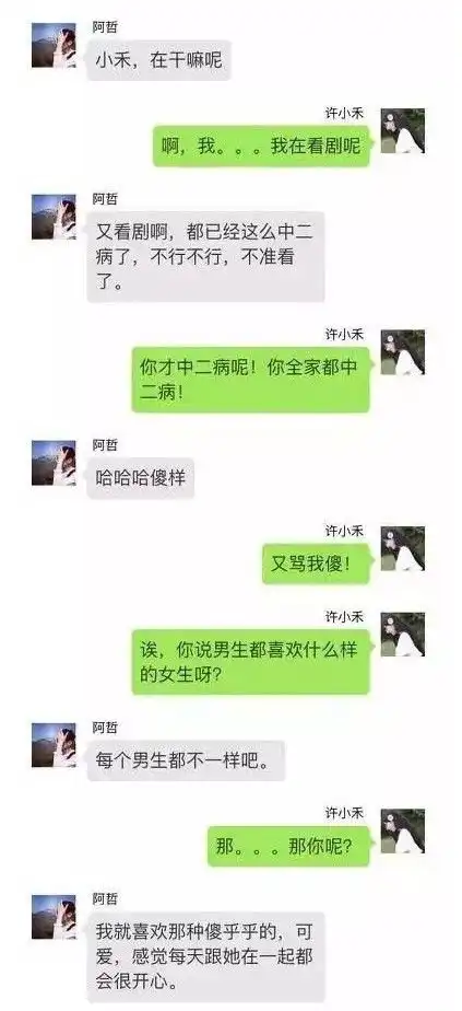 一个男人不仅记仇,还会谋划,更是戏精,闪断你的老腰那还不是分分钟的事儿
