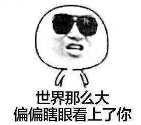 十二星座渣男个性大盘点白羊座亮了
