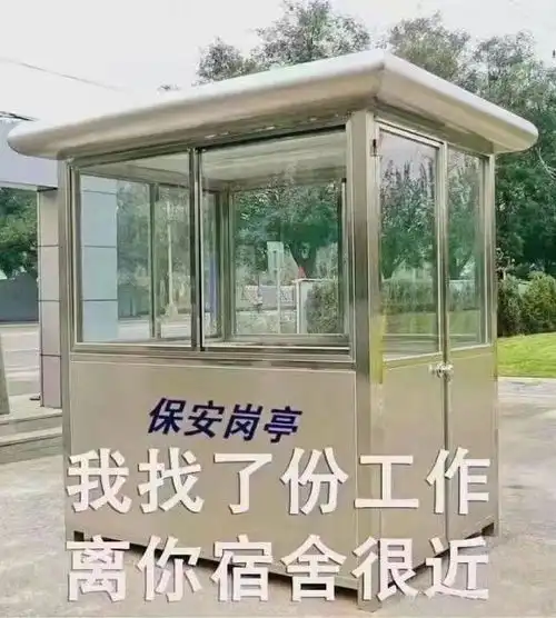 2018年最强沙雕趣图全集,这些图承包了我一年的笑点,哈哈哈哈哈哈哈哈哈
