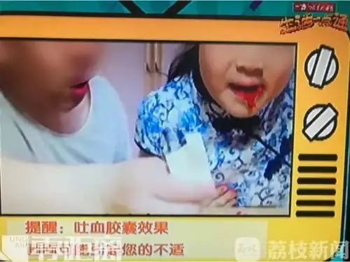 吐血药丸辣味茶包等恶搞玩具含有你所不知道的致癌物
