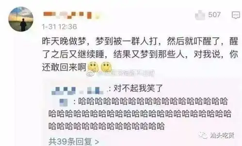 网友截图最搞笑的朋友圈,哈哈哈哈哈哈你们感受下
