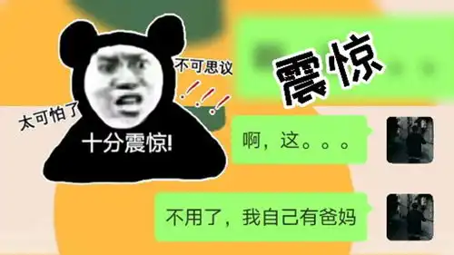 钢铁直男是怎么把女朋友作没的第一集
