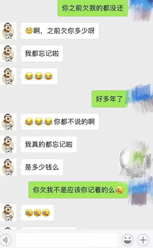 为什么开口借钱都是借500
