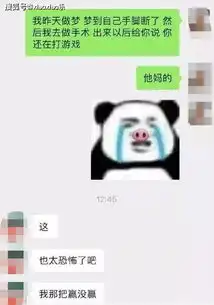 这20张搞笑图片真的不适合公司看,否则你会笑到颤抖
