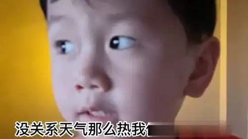 萌宝与叔叔的搞笑对话天气那么热,我们一会就熟了
