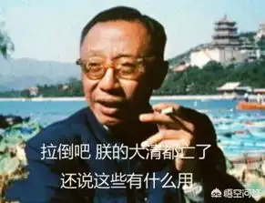 有哪些史上最牛的搞笑表情图片
