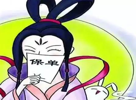 忘穿秋裤险是个什么鬼奇葩险种玩得有点嗨
