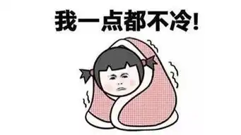 官宣杭州今天正式入冬下周更冷
